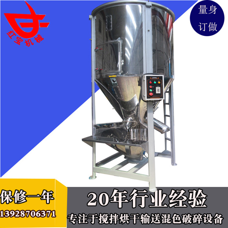 1000kg大型立式开云网页版·官方版在线登入厂家